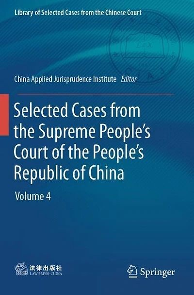Selected Cases from the Supreme People's Court of the People's Republic of China: Volume 4