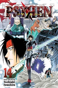 Psyren, Vol. 14: Nova