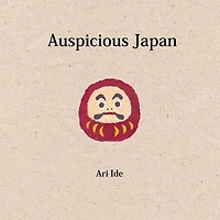 Auspicious Japan (2nd English Edition)