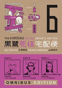 The Kurosagi Corpse Delivery Service: Book Six Omnibus