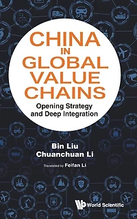 China Global Value Chains: Opening Strategy And Deep Integration