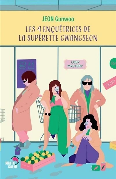 Les 4 enquêtrices de la supérette Gwangseon: cosy mystery