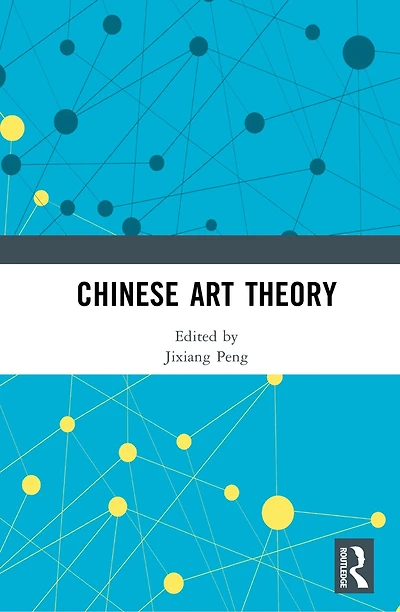 Chinese Art Theory