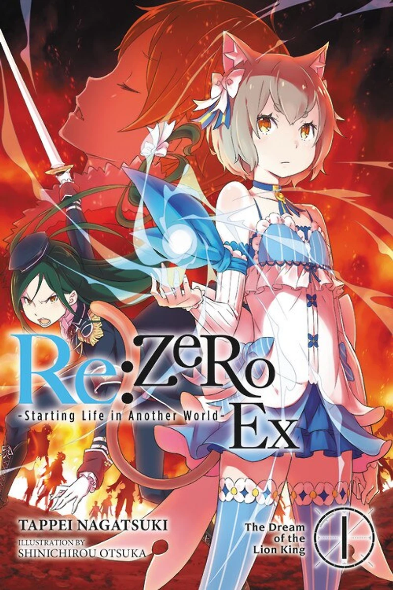 Re:ZERO -Starting Life Another World- Ex, Vol. 1 (light novel): the Dream of Lion King