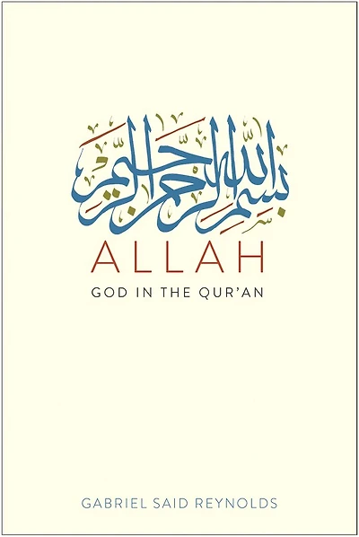 Allah: God in the Qur’an