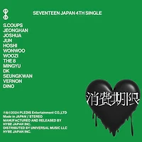 Shohikigen by Seventeen (Limited Edition B) (1 CD)