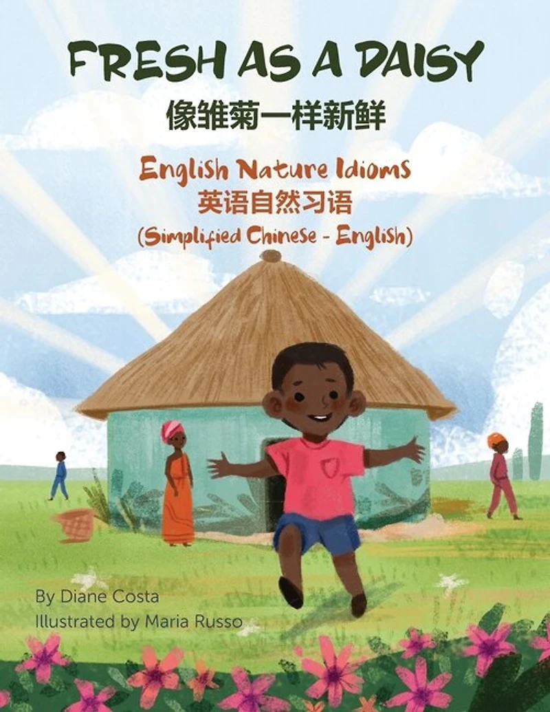 Fresh as a Daisy - English Nature Idioms (Simplified Chinese-English): 像雏菊一样新鲜