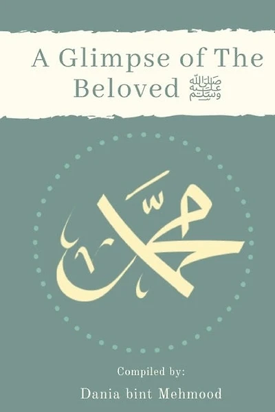 A Glimpse of the Beloved ?