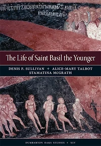 Life of Saint Basil the Younger: Critical Edition and Annotated Translation of the Moscow Version