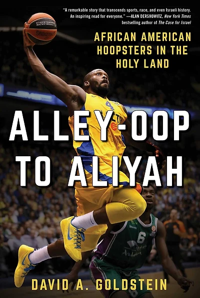 Alley-Oop to Aliyah: African American Hoopsters the Holy Land