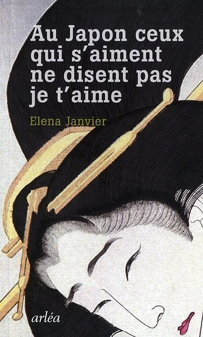 Au Japon ceux qui s'aiment ne disent pas je t'aime