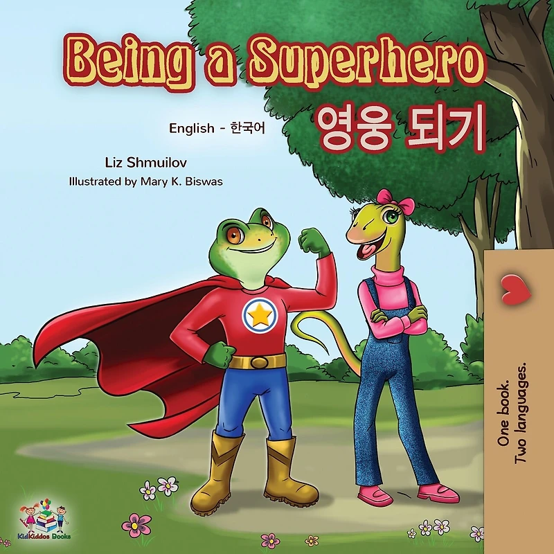 Being A Superhero (english Korean Bilingual Book)