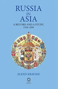Russia in Asia: A Record and A Study, 1558-1899