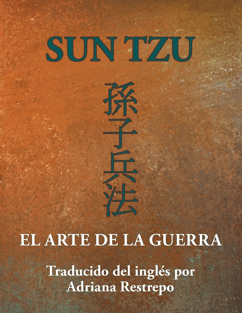 SUN TZU: EL ARTE DE LA GUERRA