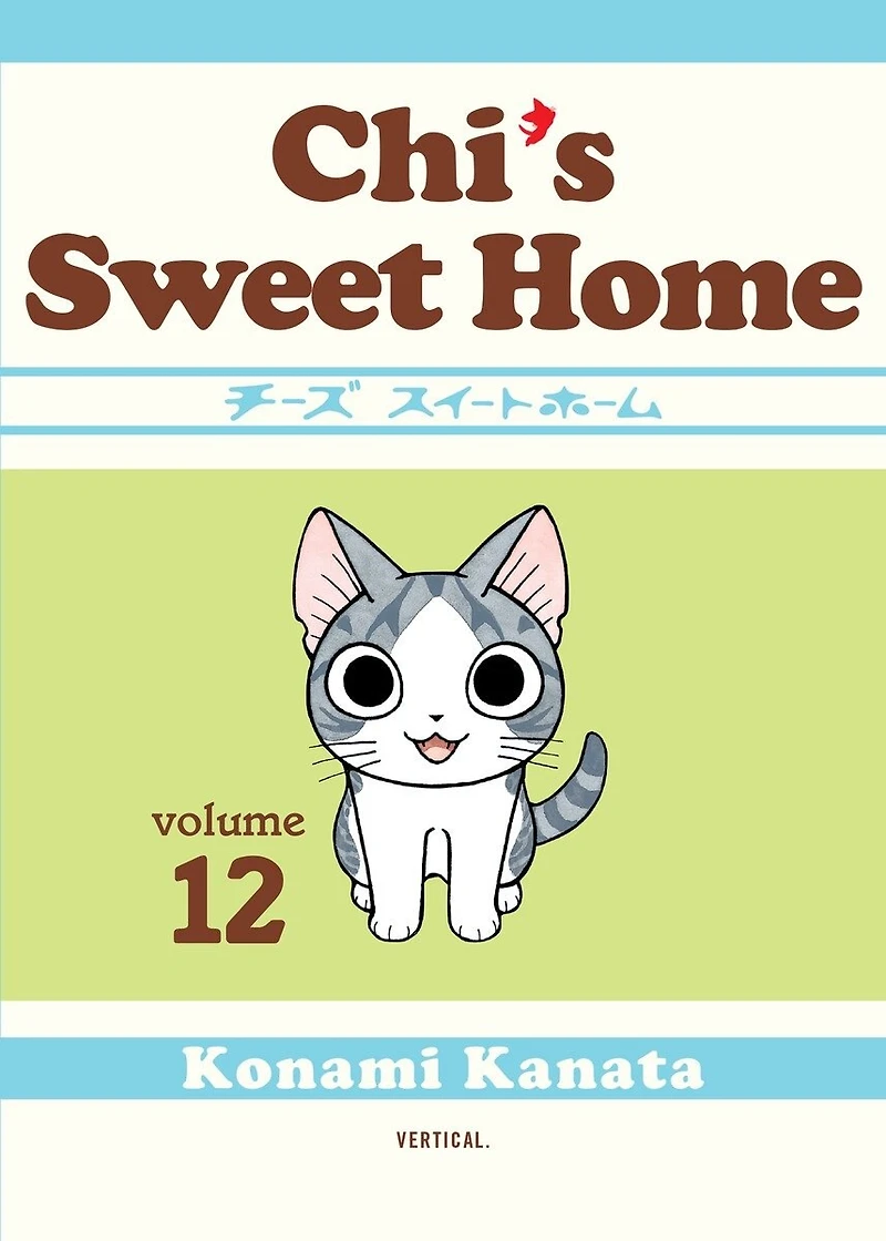 Chi's Sweet Home 12