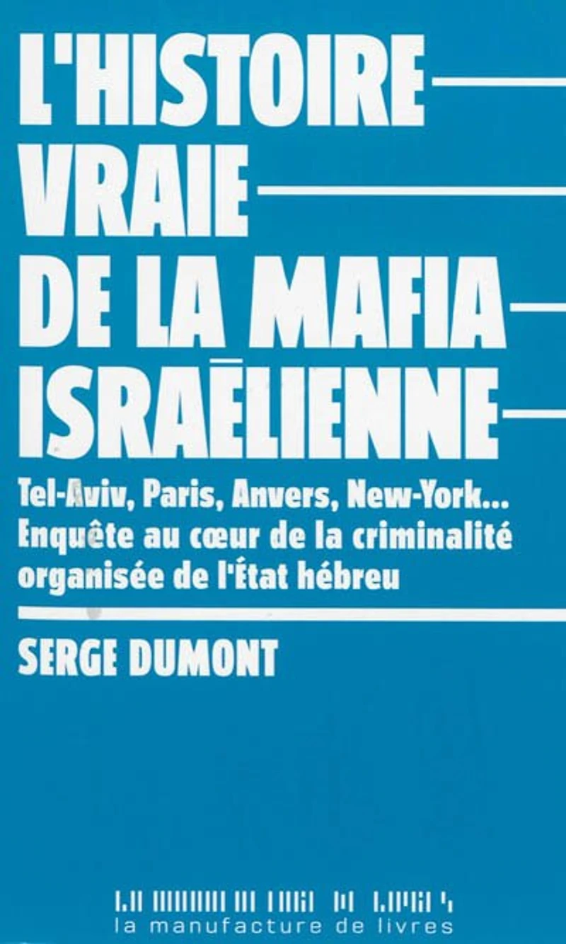 La criminalité organisée en Israël