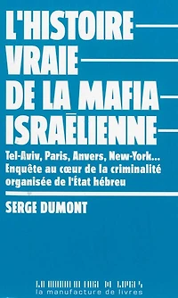 La criminalité organisée en Israël