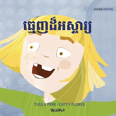 ធ្មេញដ៏អស្ចារ្យ: Khmer Edition of "Terrific Teeth"