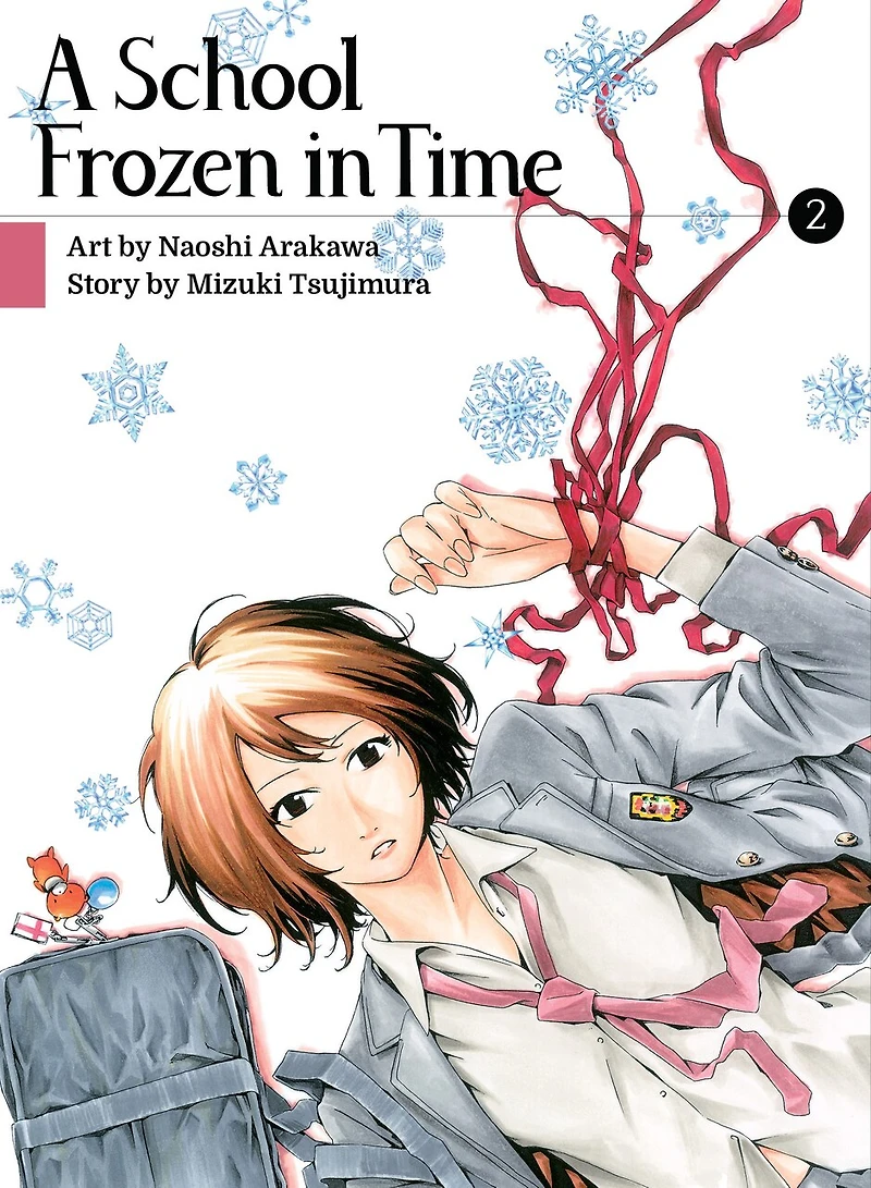 A School Frozen Time 2