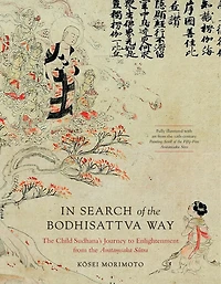 Search of the Bodhisattva Way: Child Sudhana's Journey to Enlightenment from Avatamsaka Sutra