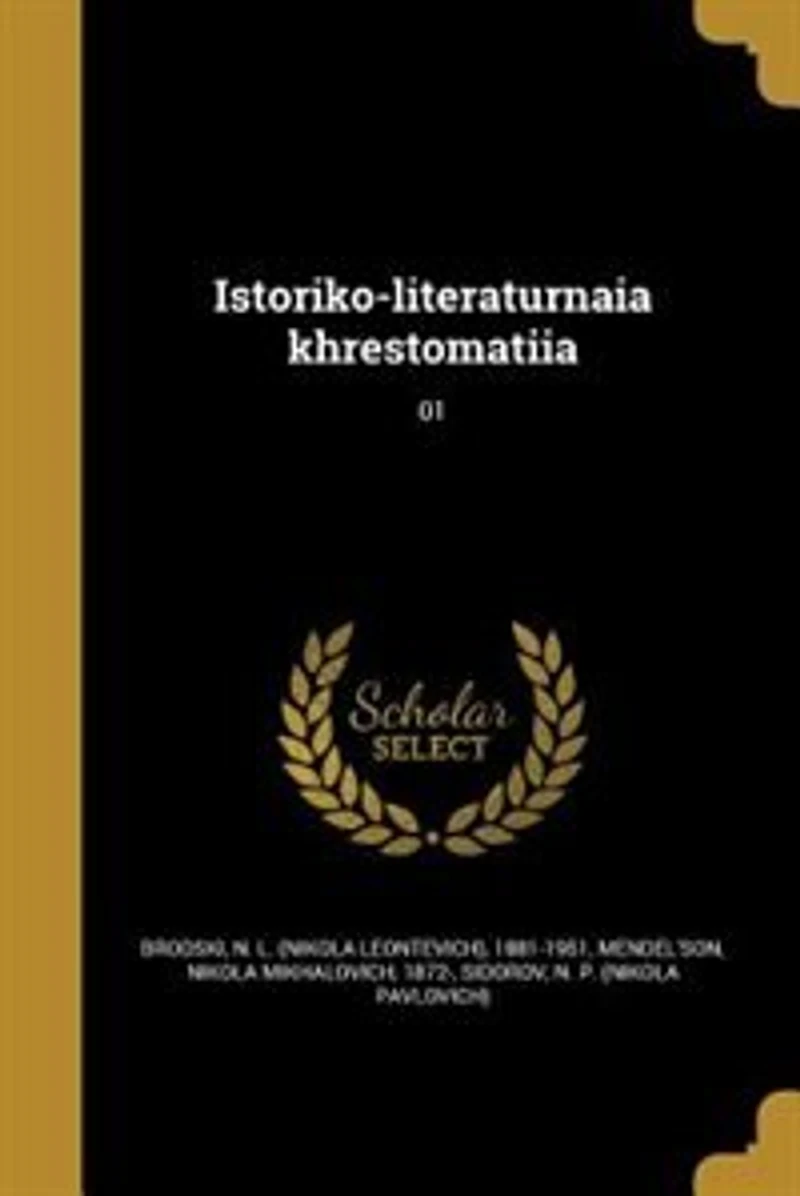 Istoriko-literaturnaia khrestomatiia; 01