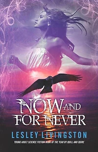 Now and for Never: Book 3 of the Once Every Never Trilogy