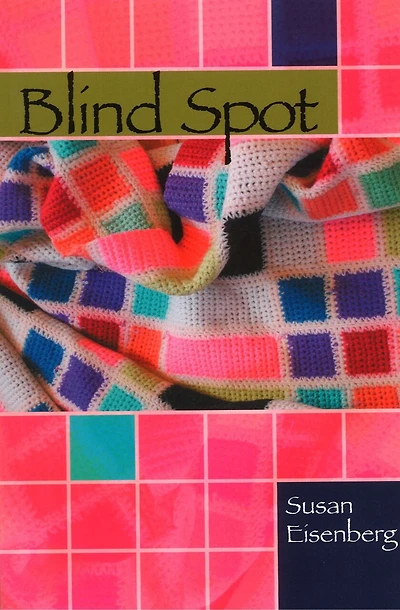 Blind Spot