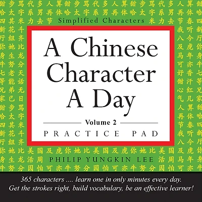 A Chinese Character Day Practice Pad Volume 2: (hsk Level 3)
