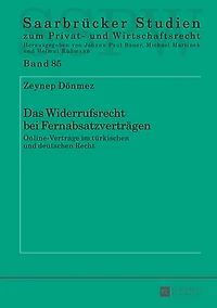 Challenges of Hybrid Warfare: A Legal Examination Key Dimensions.: Cyber Operations, Non-State Armed Groups, and Navigating the Uncharted Territory Modern Conflict