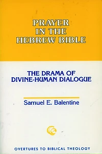 Prayer in the Hebrew Bible: The Drama of Divine-Human Dialogue