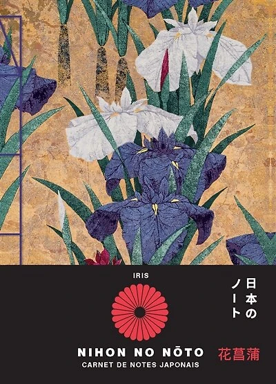 Carnet de notes japonais: Iris