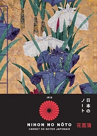 Carnet de notes japonais: Iris