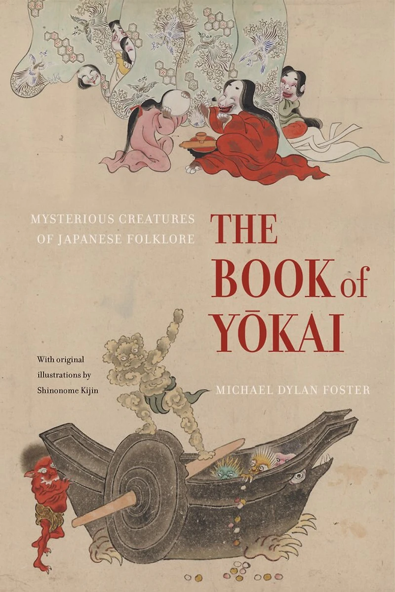 The Book of Yokai: Mysterious Creatures Japanese Folklore