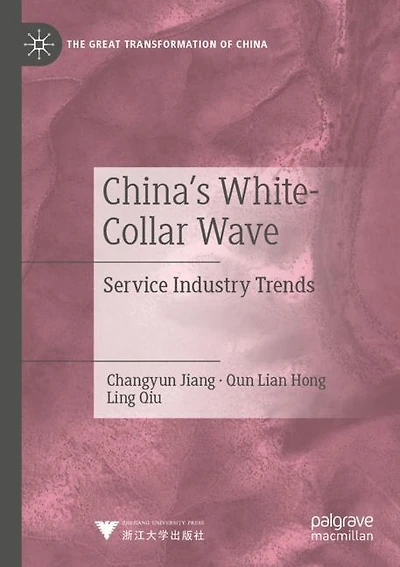 China's White-Collar Wave: Service Industry Trends