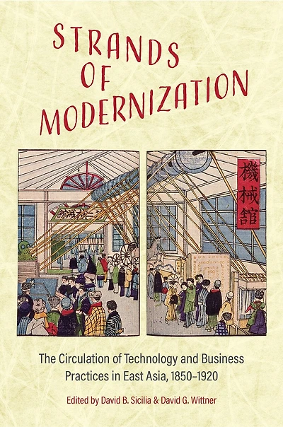 Strands of Modernization: The Circulation Technology and Business Practices East Asia, 1850–1920