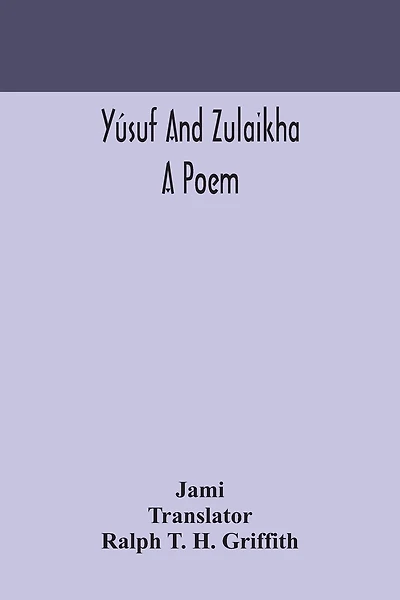 Yúsuf and Zulaikha: a poem
