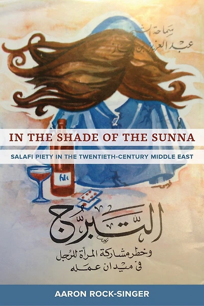 The Shade Of Sunna: Salafi Piety Twentieth-century Middle East