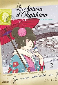 Les saisons d'Ohgishima, Vol. 2