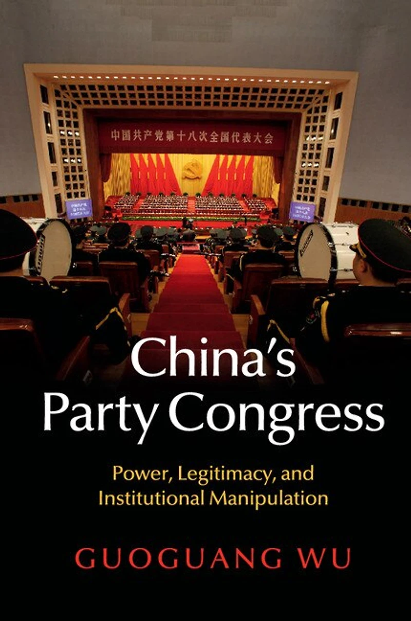 China's Party Congress: Power, Legitimacy, And Institutional Manipulation