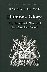 Dubious Glory: The Two World Wars And The Canadian Novel