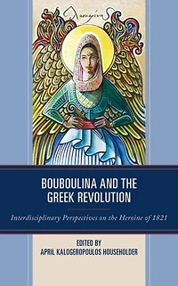 Bouboulina and the Greek Revolution: Interdisciplinary Perspectives on Heroine of 1821