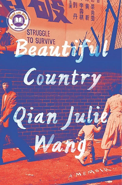Beautiful Country: A Read with Jenna Pick: Memoir of an Undocumented Childhood