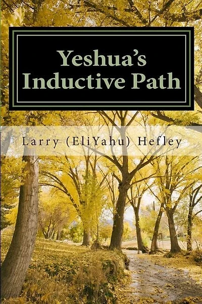 Yeshua's Inductive Path: What is the Bible Really Trying to Communicate to Us?