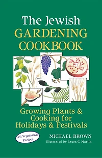 The Jewish Gardening Cookbook: Growing Plants & Cooking for Holidays Festivals