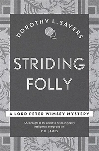 Striding Folly