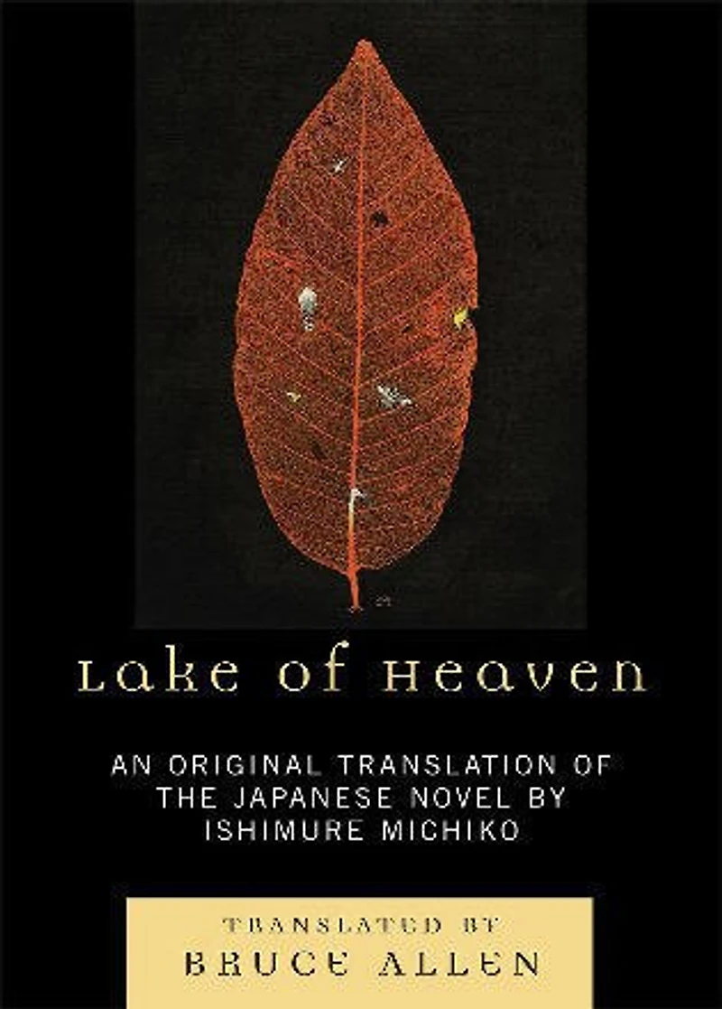 Lake of Heaven: An original translation the Japanese novel by Ishimure Michiko