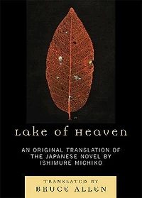 Lake of Heaven: An original translation the Japanese novel by Ishimure Michiko