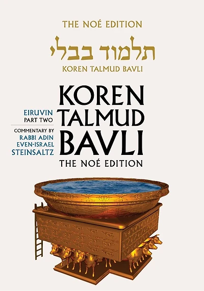 Koren Talmud Bavli, English, Vol 5: Eiruvin, Part 2, Noe Color Edition