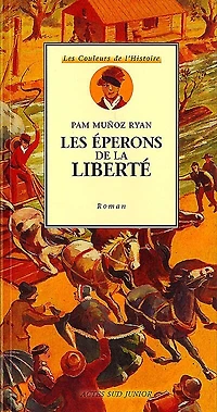 Les éperons de la liberté