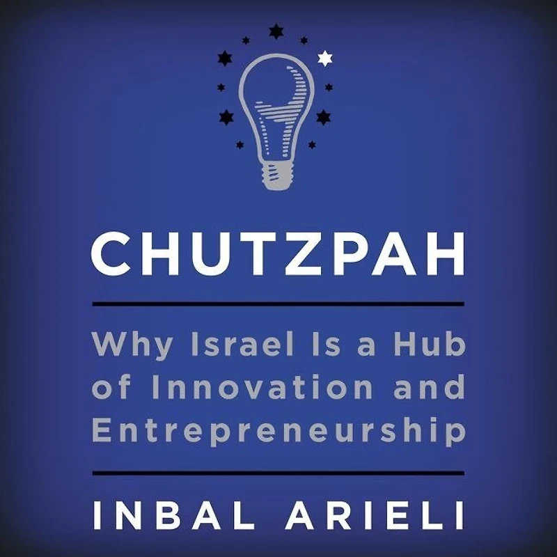 Chutzpah: Why Israel Is A Hub Of Innovation And Entrepreneurship